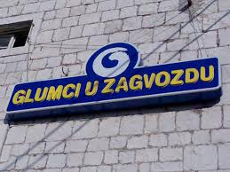 KAZALIŠNI SUSRETI – GLUMCI U ZAGVOZDU, LIPANJ – KOLOVOZ 2017. - Najbolje u Hrvatskoj